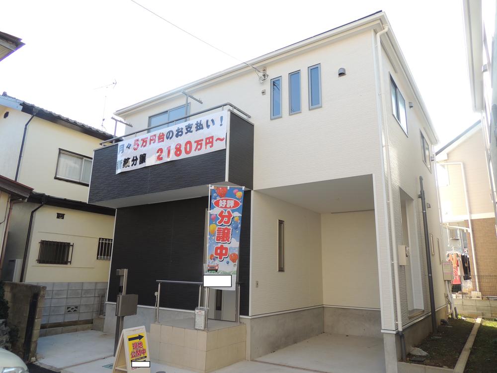 Local appearance photo. local