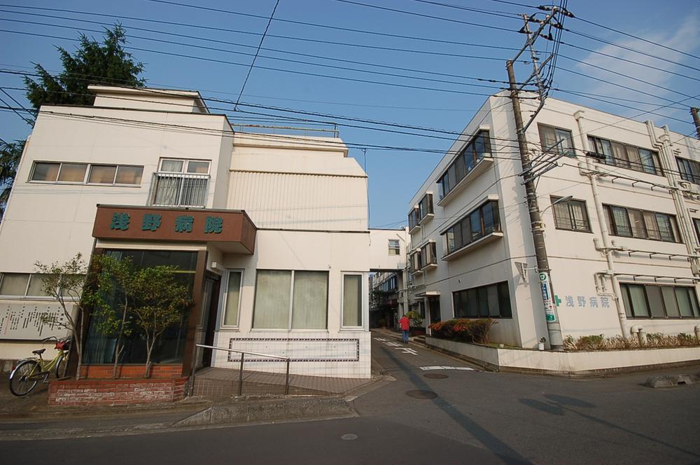 Hospital. 870m to Asano hospital