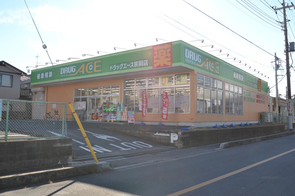 Drug store. To drag ace 280m