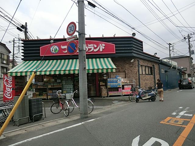 Supermarket. Tsurukame to land 1310m