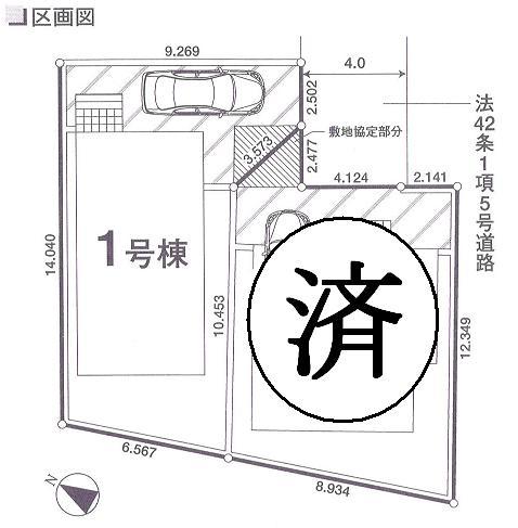 The entire compartment Figure