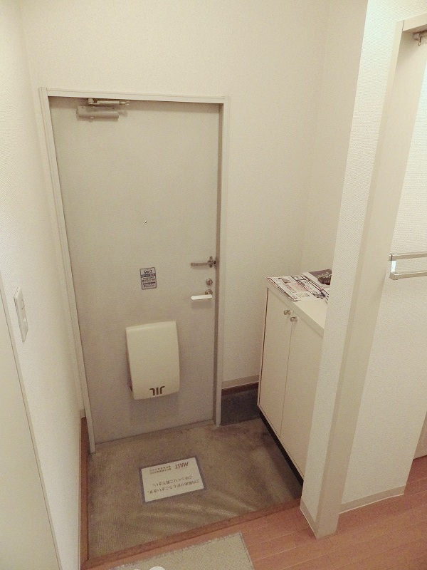 Entrance. Another Room No. reference photograph