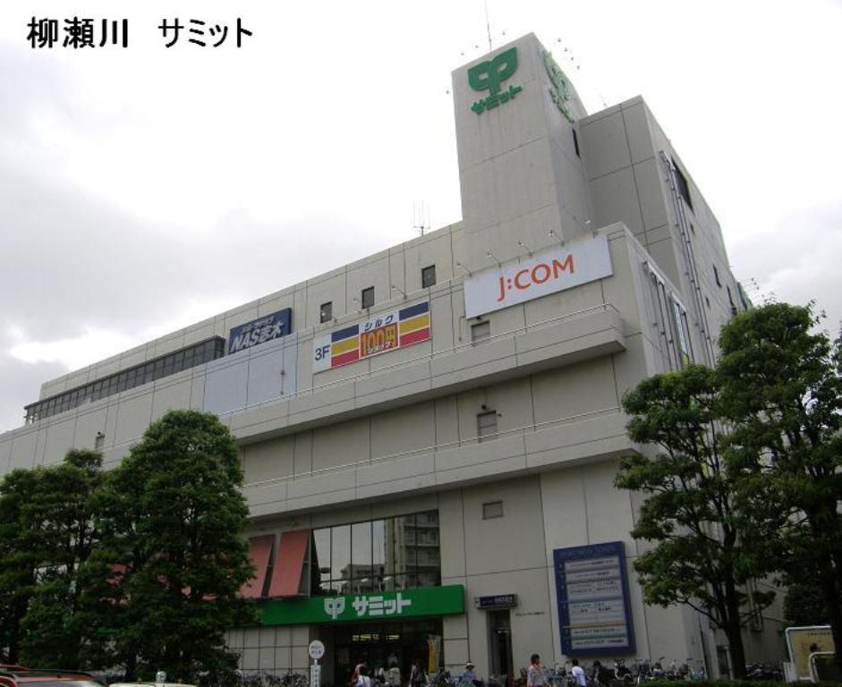 Supermarket. 400m to Summit