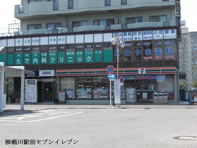 Convenience store. 370m to Seven-Eleven