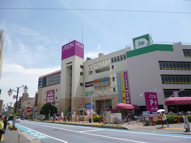 Supermarket. 300m until ion (super)