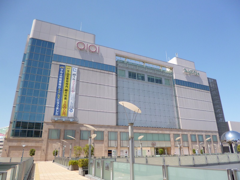 Supermarket. Until Marui (super) 311m