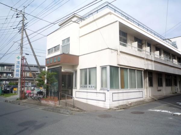 Hospital. 800m to Asano hospital