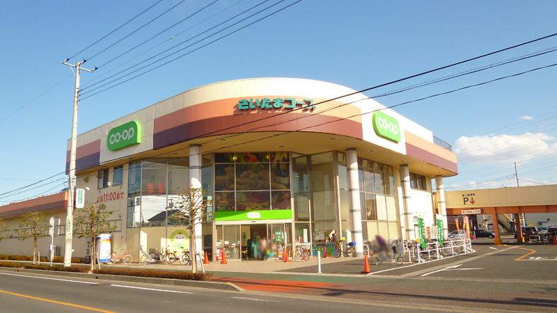 Supermarket. 665m until Coop Saiwaicho shop