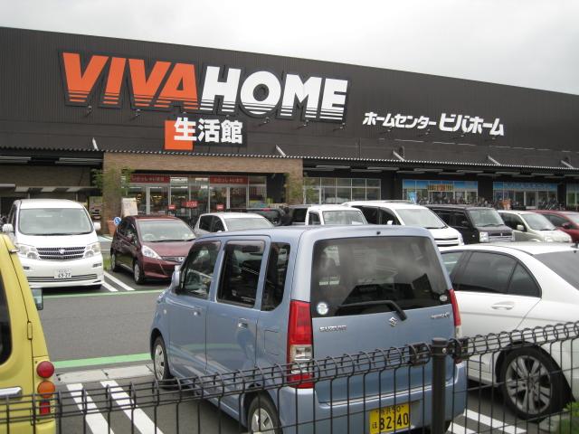 Home center. Home center  Viva Home