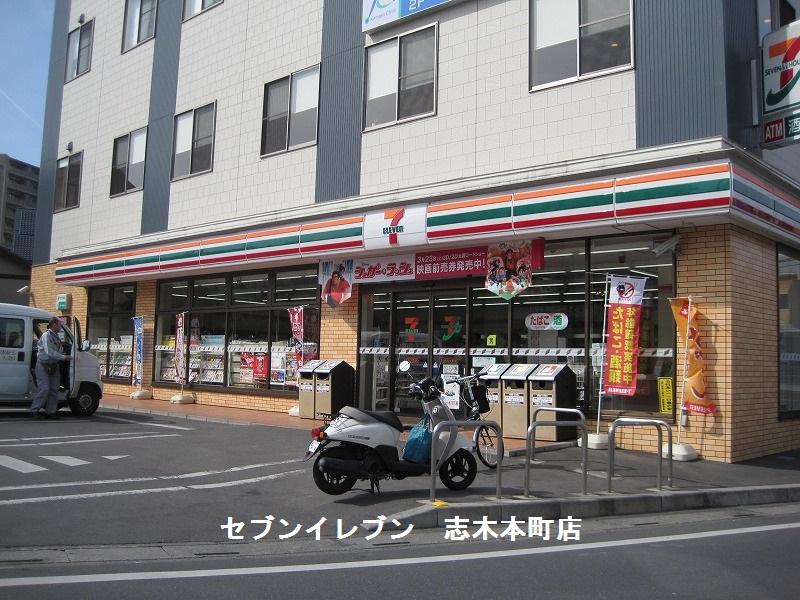 Convenience store. 450m to Seven-Eleven