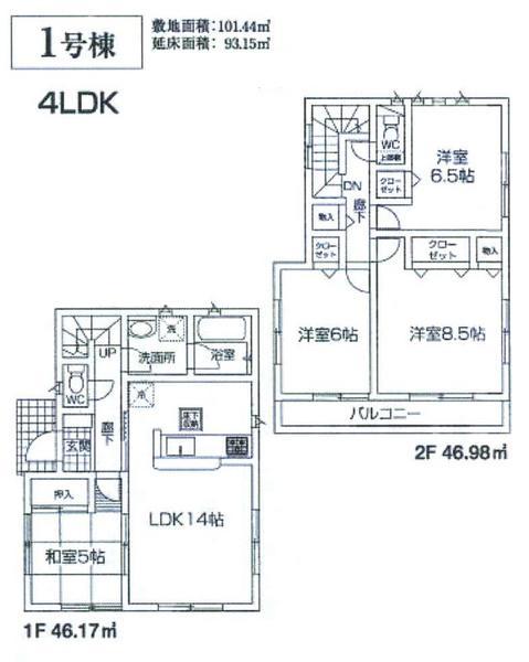 Floor plan. 25,800,000 yen, 4LDK, Land area 101.44 sq m , Building area 93.15 sq m