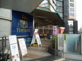 Other. 800m to TSUTAYA (Other)