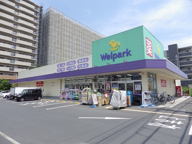 Dorakkusutoa. 260m until well Park (drugstore)