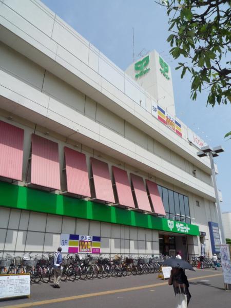 Supermarket. 450m until the Summit store