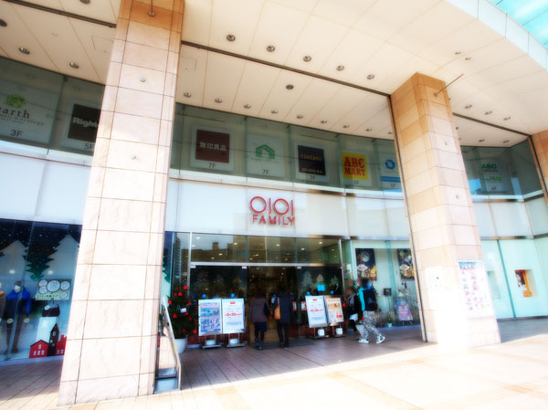 Surrounding environment. Marui Family Shiki (Station)