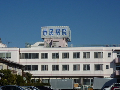 Hospital. 270m citizens to the hospital (hospital)