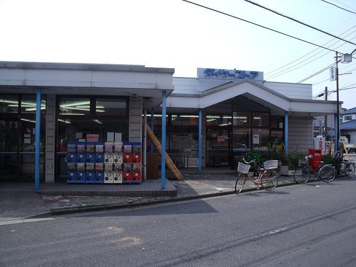 Supermarket. 395m to the die Kee Store