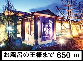 Other. 650m to the bath of the king (Other)