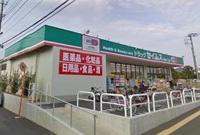 Other. Seimusu until the (other) 280m