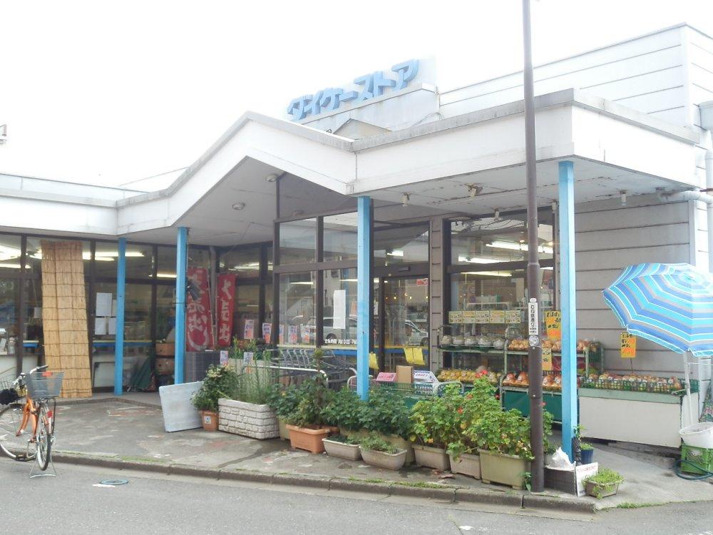 Supermarket. 2226m to the die-case store