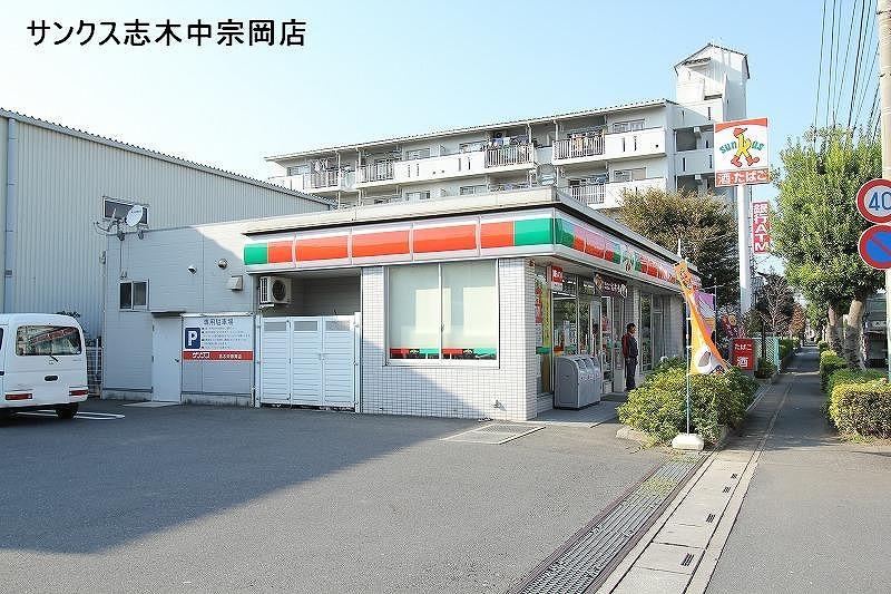 Convenience store. 440m until Thanksgiving