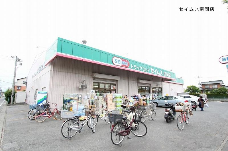 Drug store. To drag Seimusu 1200m