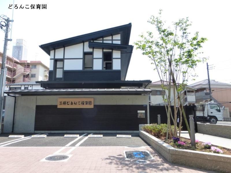 kindergarten ・ Nursery. Shiki mud until the nursery 480m