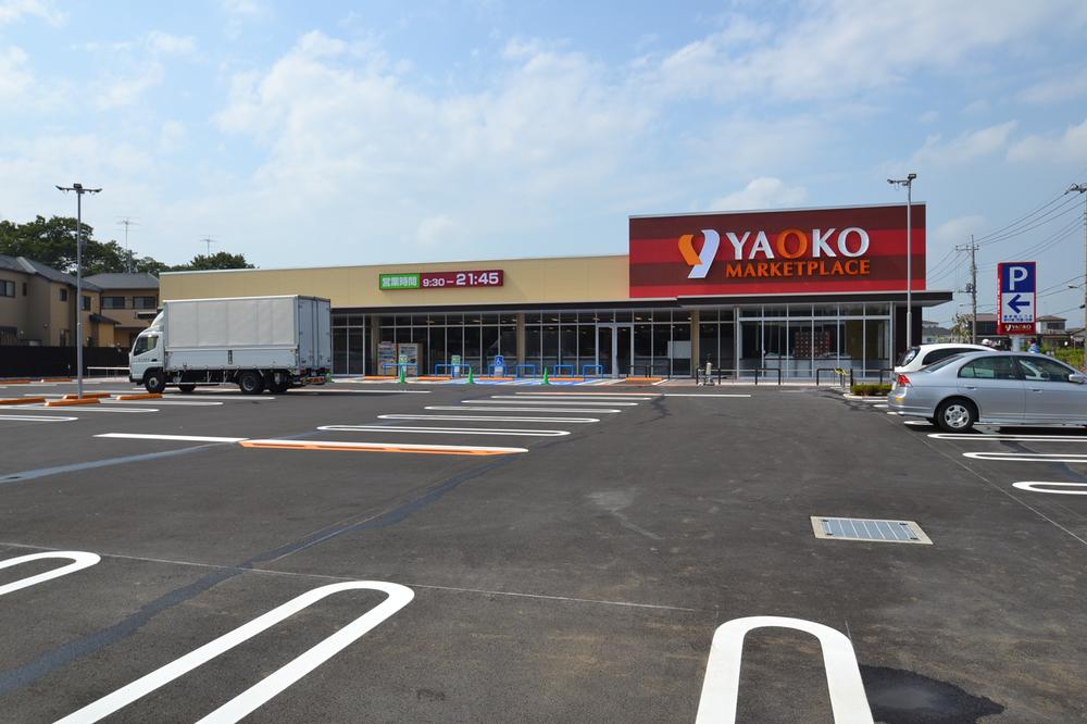 Supermarket. Until Yaoko Co., Ltd. 1200m
