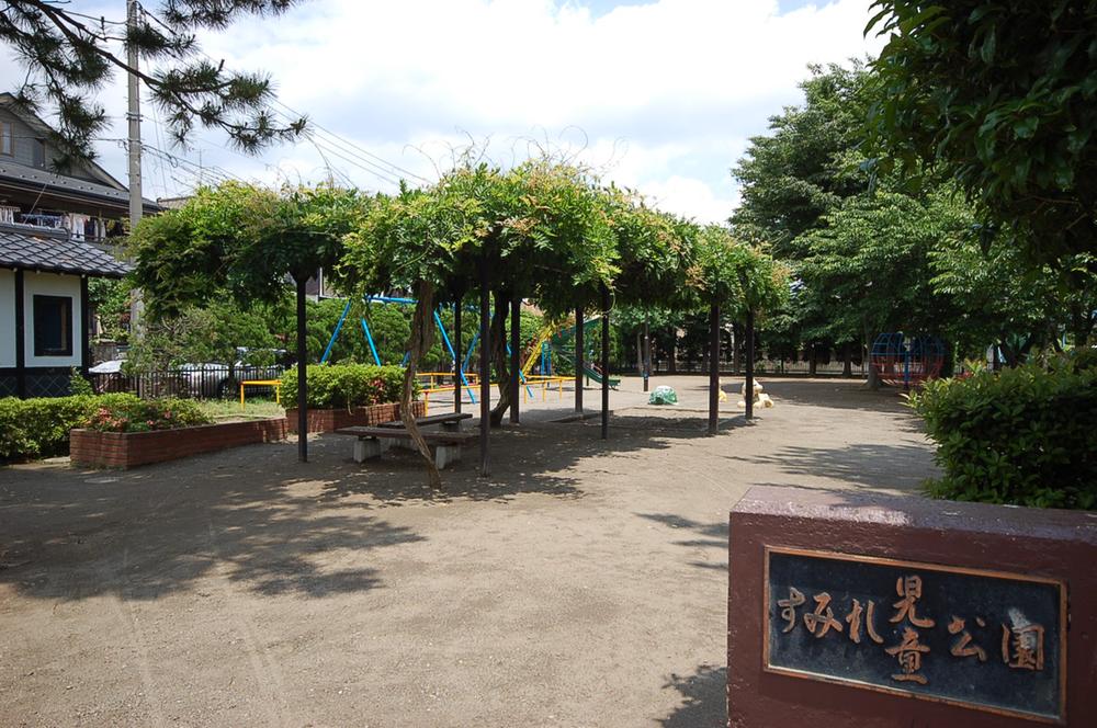 park. 450m until the violet children's park