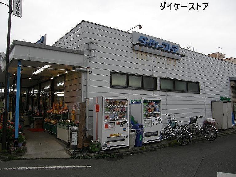 Shopping centre. 1200m to the die Kee Store