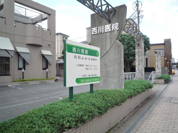 Hospital. Nishikawa 400m until the clinic (5 minutes walk)