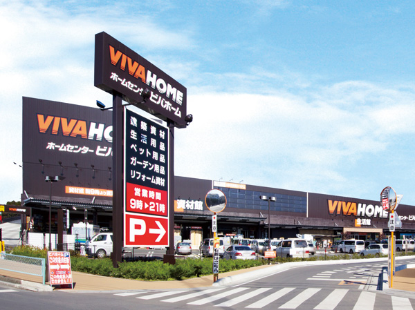 Surrounding environment. Viva Home (about 130m / A 2-minute walk)