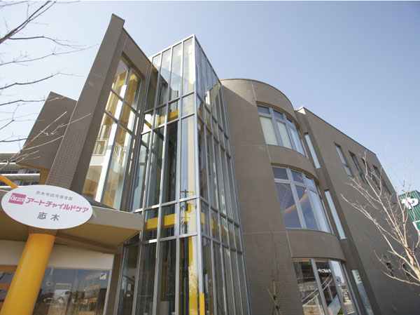 Surrounding environment. Art Child care Shiki (about 30m / 1-minute walk)