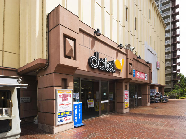 Surrounding environment. Daiei Shiki store (about 1310m / 17 minutes walk)