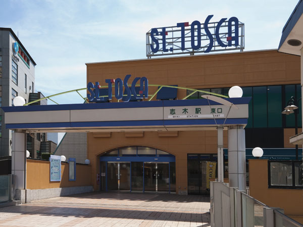 Surrounding environment. st. Tosca (about 1470m / 19 minutes walk)