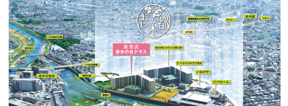 Shiki no Mori terrace. (living ・ kitchen ・ bath ・ bathroom ・ toilet ・ balcony ・ terrace ・ Private garden ・ Storage, etc.)