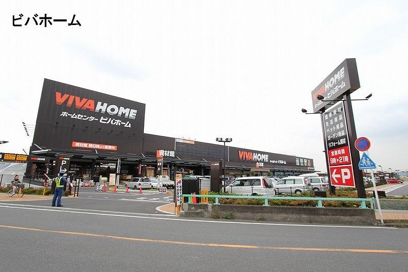 Home center. 800m to Viva Home