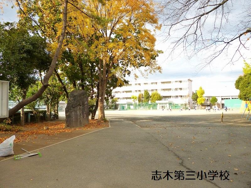 Primary school. Shiki third elementary school up to 400m