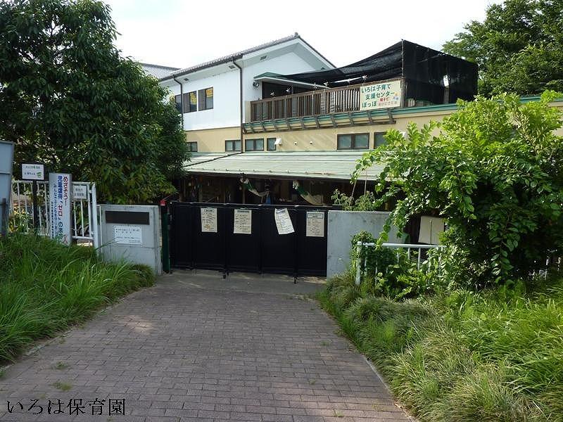 kindergarten ・ Nursery. 770m to ABC nursery