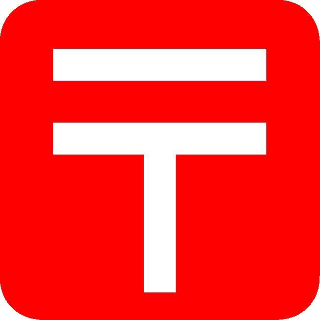 post office. Until the (post office) 488m