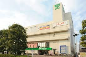 Supermarket. 241m until the Summit store Yanasegawa Ekimae