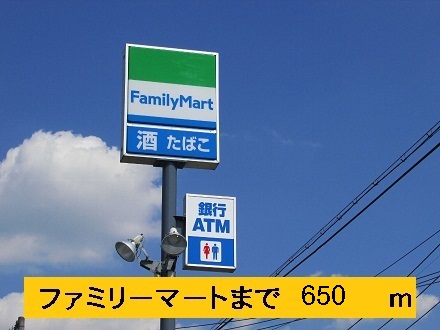 Convenience store. 650m to Family Mart (convenience store)