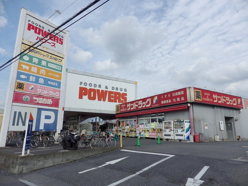 Shopping centre. 428m until Powers (shopping center)