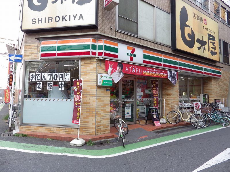 Convenience store. 500m to Seven-Eleven (convenience store)