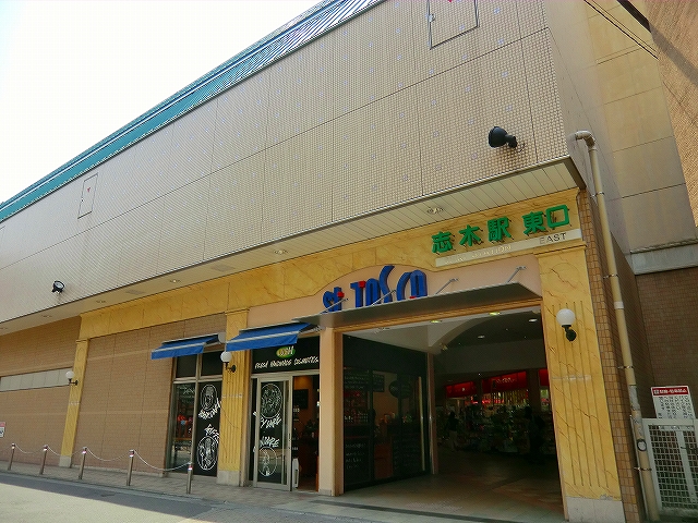 Other. 480m until Shiki Station East Exit (Other)