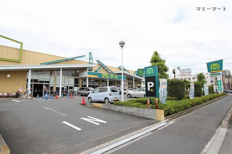 Supermarket. Until Mamimato 640m