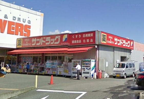 Dorakkusutoa. 276m until (drugstore)