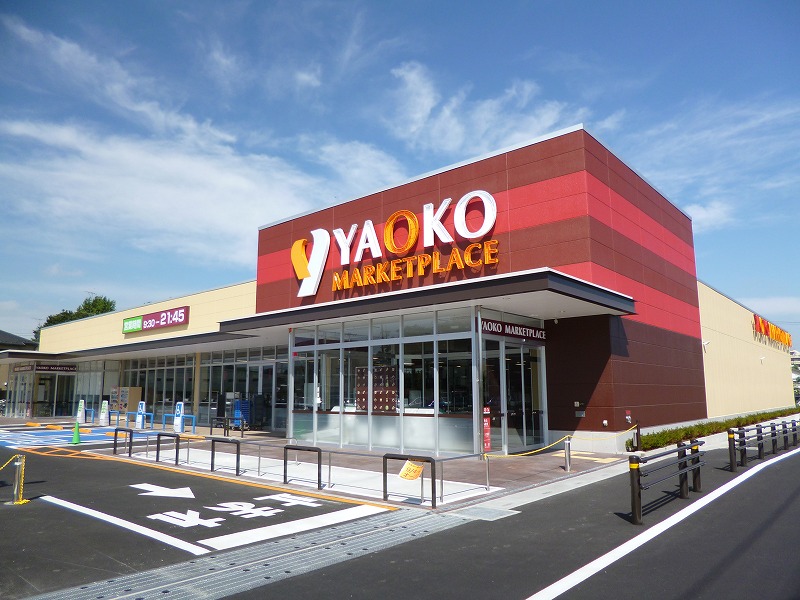 Supermarket. 800m until Yaoko Co., Ltd. (Super)