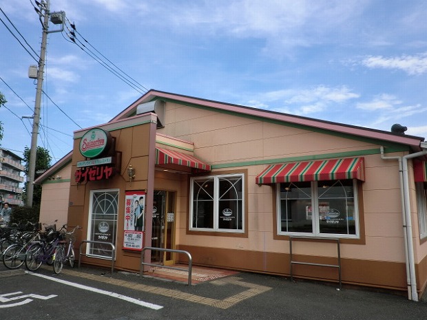 Other. 250m until Saizeria (Other)