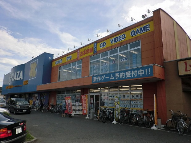 Other. 260m until the secondhand book market (Other)